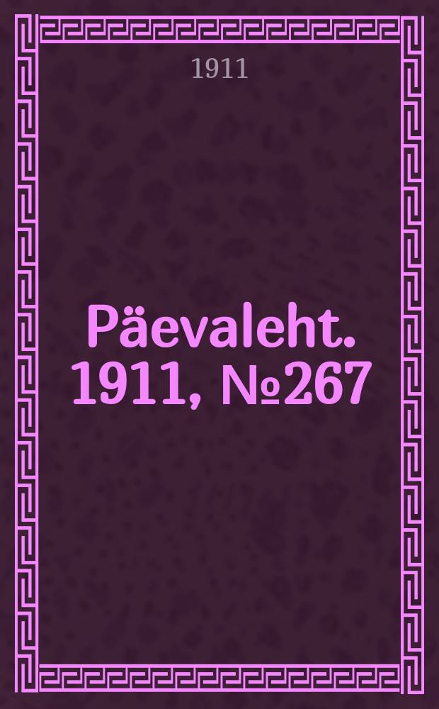 P&auml;evaleht. 1911, № 267 (21 нояб. (4 дек.))