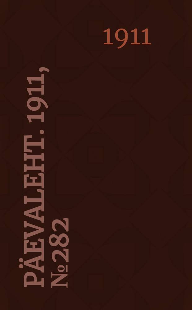 Päevaleht. 1911, № 282 (8 (21) дек.)