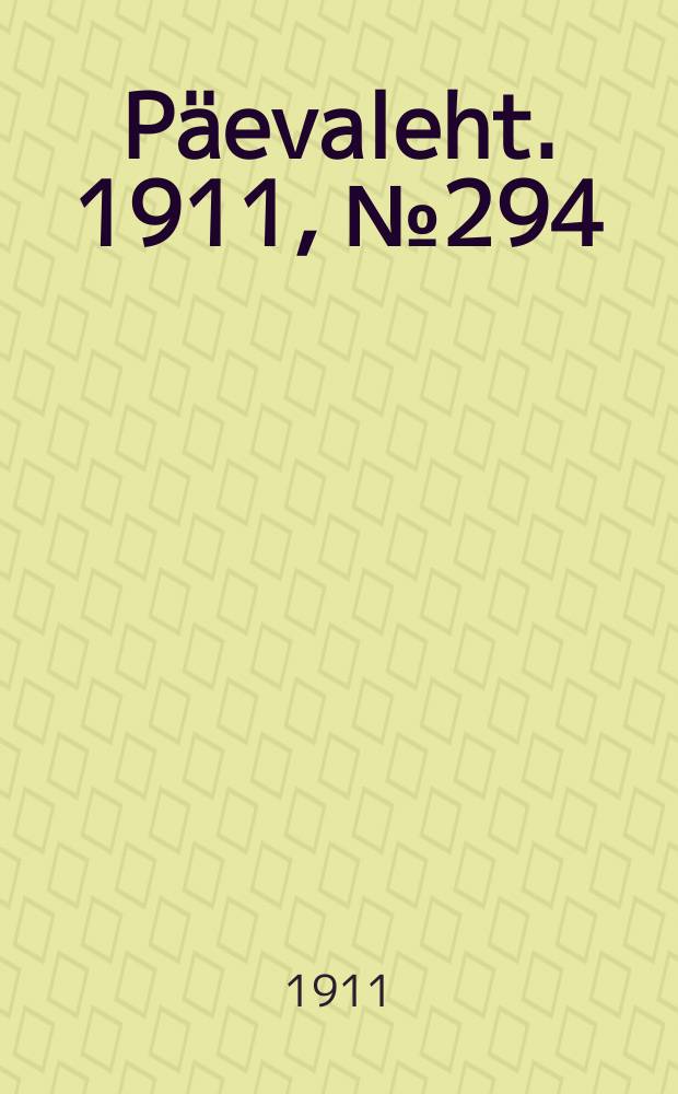 P&auml;evaleht. 1911, № 294 (22 дек. (1912, 4 янв.))