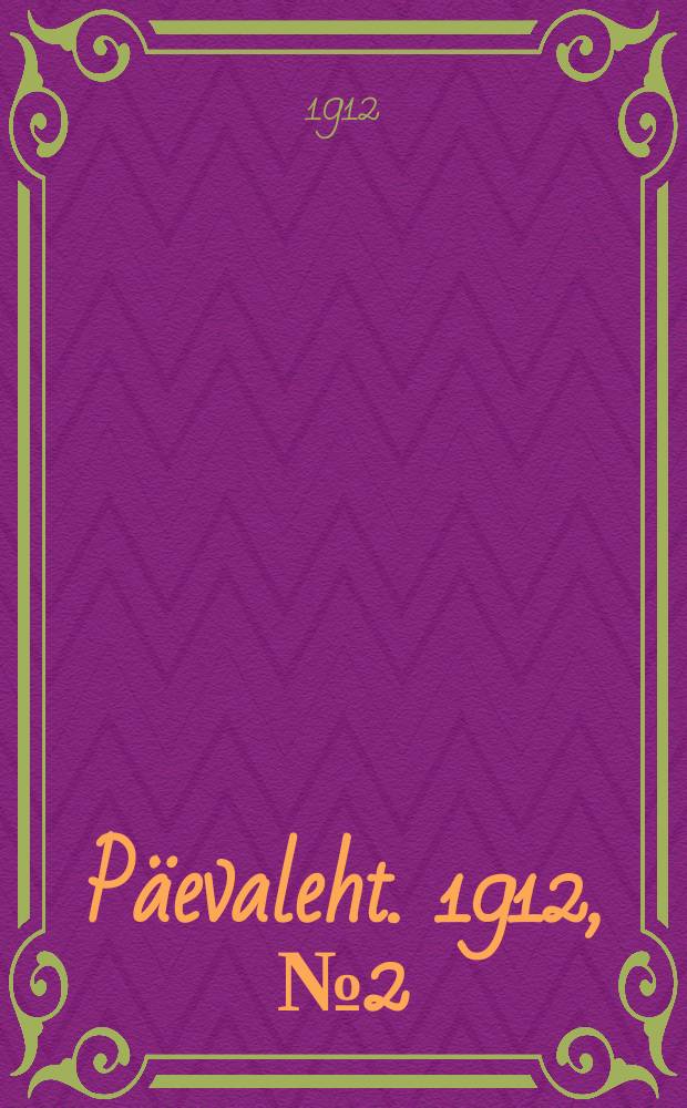 Päevaleht. 1912, № 2 (3 (16) янв.)