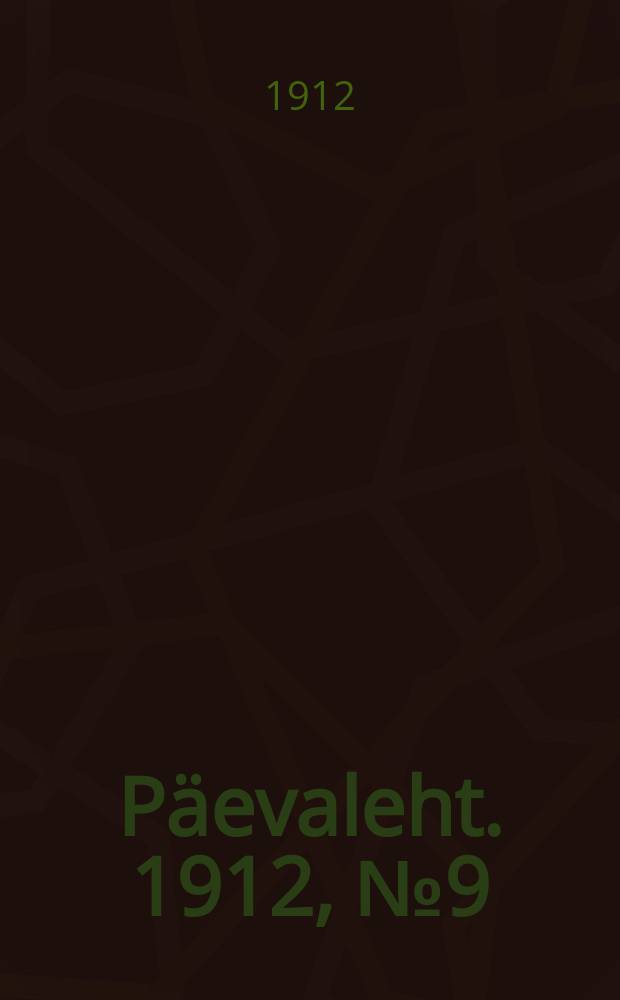 Päevaleht. 1912, № 9 (12 (25) янв.)