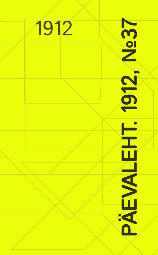 Päevaleht. 1912, № 37 (14 (27) февр.)