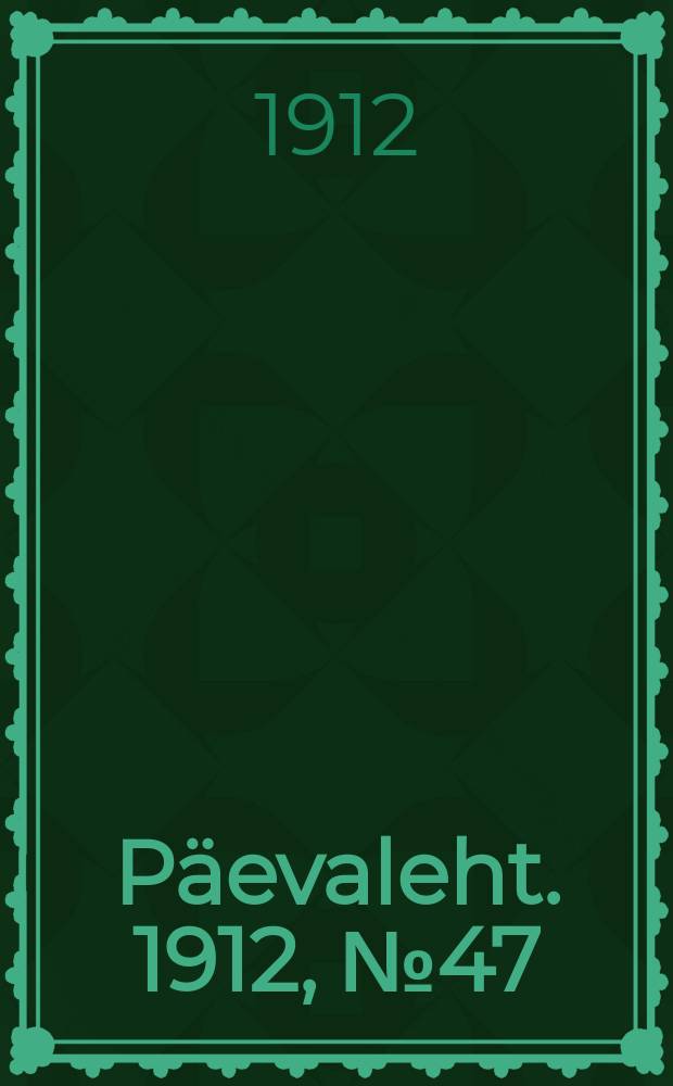 Päevaleht. 1912, № 47 (27 февр. (11 марта))
