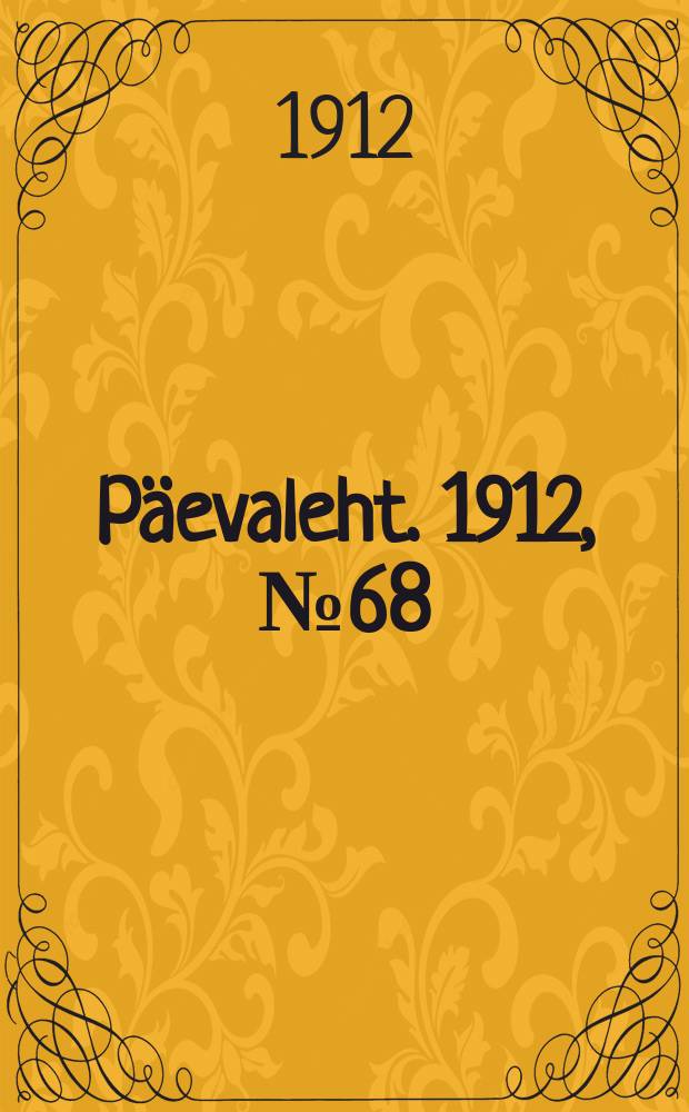 Päevaleht. 1912, № 68 (22 марта (4 апр.))