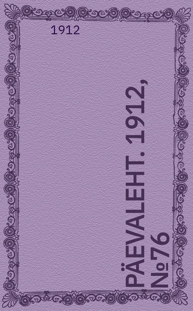 Päevaleht. 1912, № 76 (4 (17) апр.)