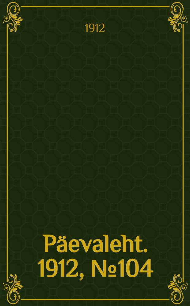 Päevaleht. 1912, № 104 (8 (21) мая)