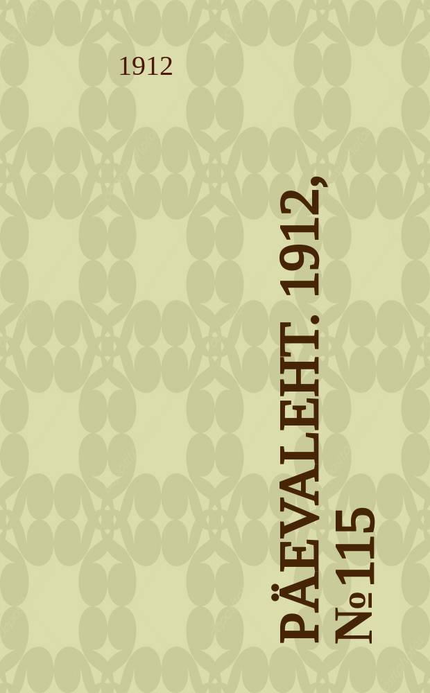 P&auml;evaleht. 1912, № 115 (23 мая (5 июня))