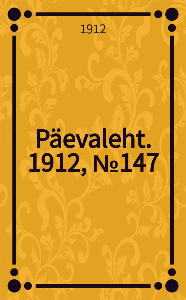Päevaleht. 1912, № 147 (29 июня (12 июля))