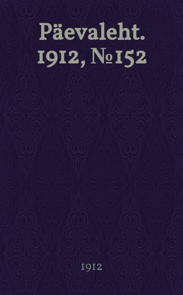 Päevaleht. 1912, № 152 (5 (18) июля)
