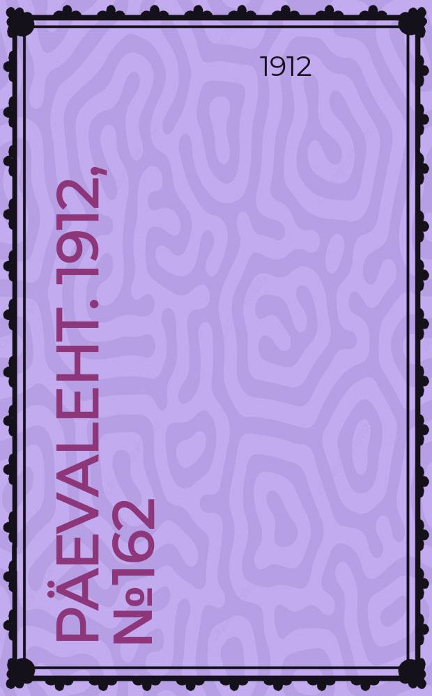 Päevaleht. 1912, № 162 (17 (30) июля)