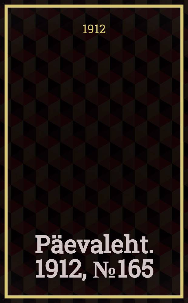Päevaleht. 1912, № 165 (20 июля (2 авг.))