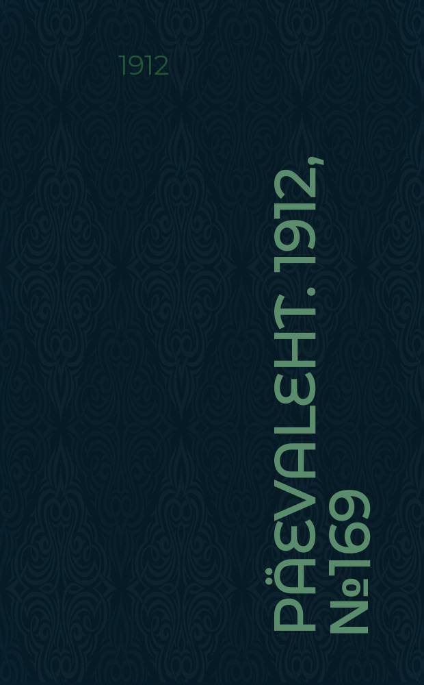 P&auml;evaleht. 1912, № 169 (25 июля (7 авг.))