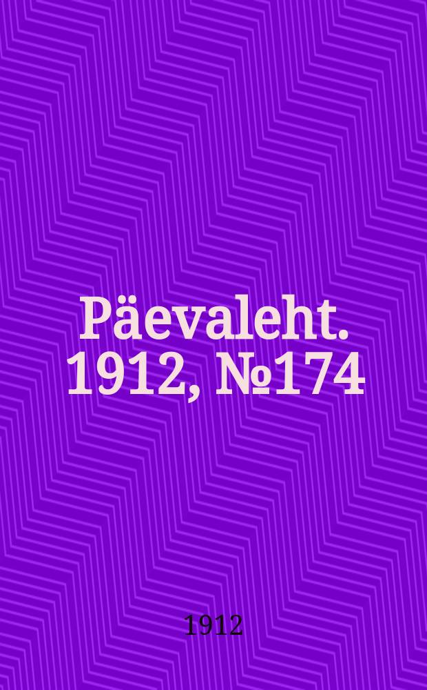Päevaleht. 1912, № 174 (31 июля (13 авг.))
