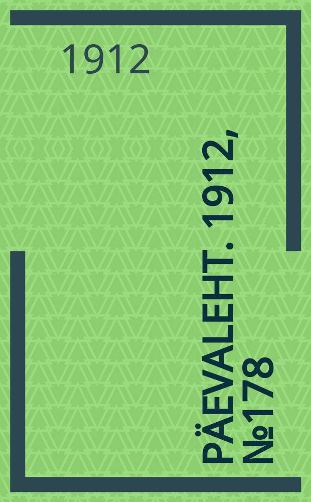 Päevaleht. 1912, № 178 (4 (17) авг.)