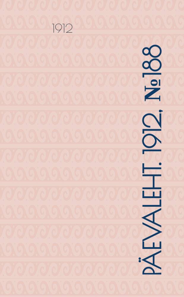 Päevaleht. 1912, № 188 (16 (29) авг.)