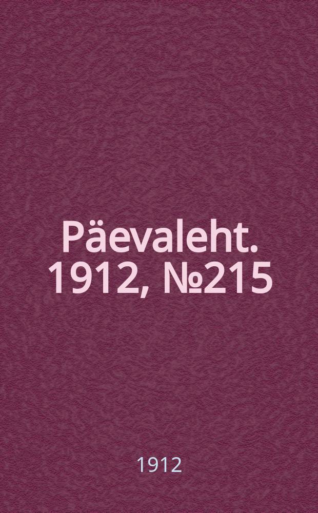 Päevaleht. 1912, № 215 (17 (30) сент.)