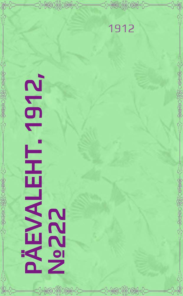 Päevaleht. 1912, № 222 (25 сент. (8 окт.))
