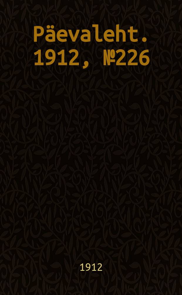Päevaleht. 1912, № 226 (29 сент. (12 окт.))