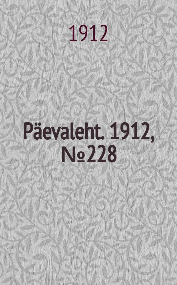 Päevaleht. 1912, № 228 (2 (15) окт.)