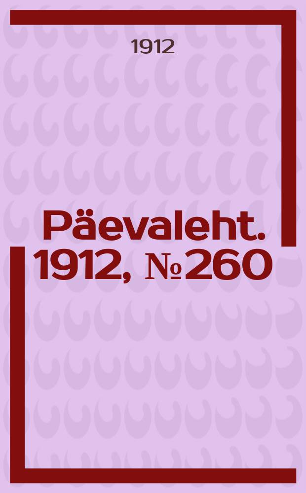 Päevaleht. 1912, № 260 (10 (23) нояб.)