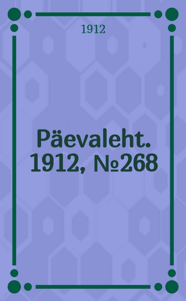 Päevaleht. 1912, № 268 (20 нояб. (3 дек.))