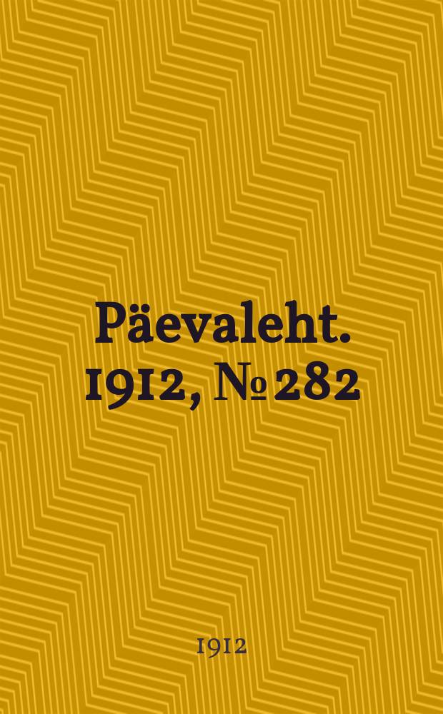 Päevaleht. 1912, № 282 (6 (19) дек.)
