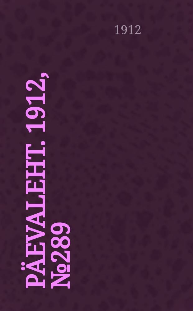 Päevaleht. 1912, № 289 (14 (27) дек.)