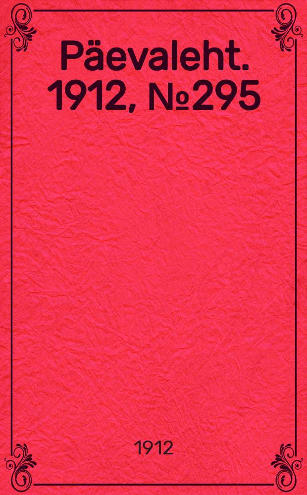 P&auml;evaleht. 1912, № 295 (21 дек. (1913, 3 янв.))
