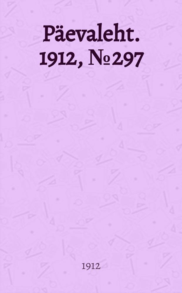 P&auml;evaleht. 1912, № 297 (24 дек. (1913, 6 янв.))