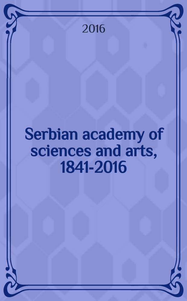 Serbian academy of sciences and arts, 1841-2016 : a short history = Сербская академия наук и искусств, 1841-2016