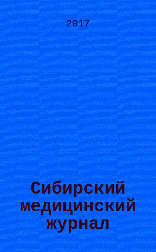 Сибирский медицинский журнал : Ежемесячный орган Упр. уполномоченного Наркомздрава по Сибири. Т. 32, № 1