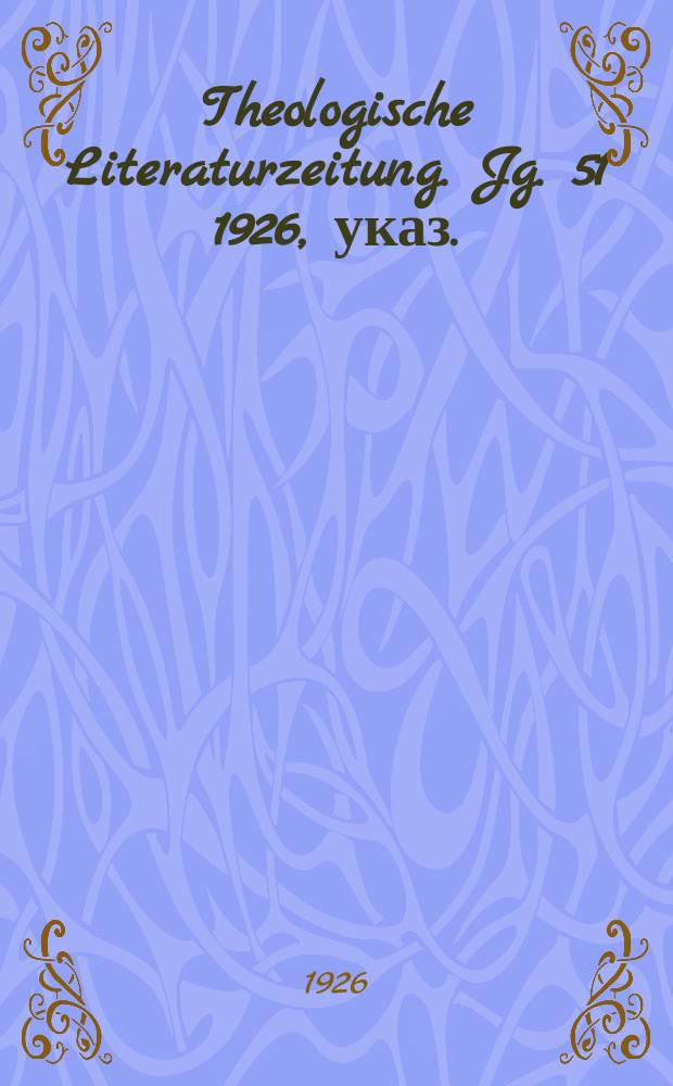 Theologische Literaturzeitung. Jg. 51 1926, указ.