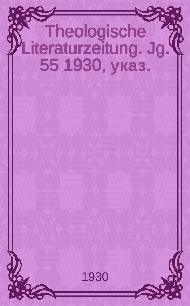 Theologische Literaturzeitung. Jg. 55 1930, указ.