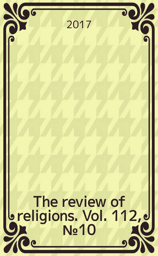 The review of religions. Vol. 112, № 10