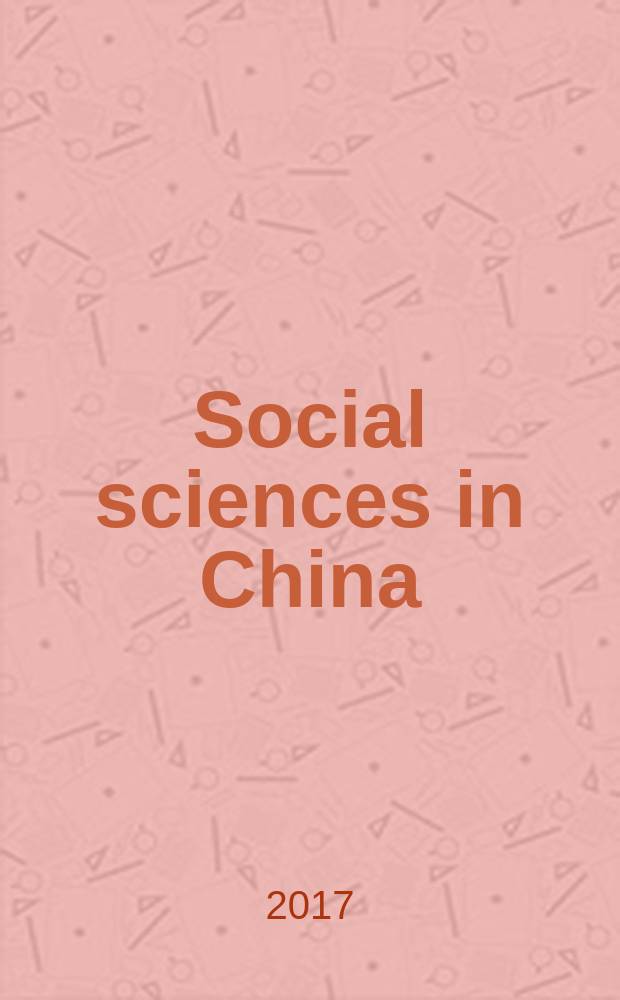 Social sciences in China : J. of the Chinese acad. of social sciences Publ. bimonthly in Chinese a. quarterly in Engl. Vol. 38, № 4