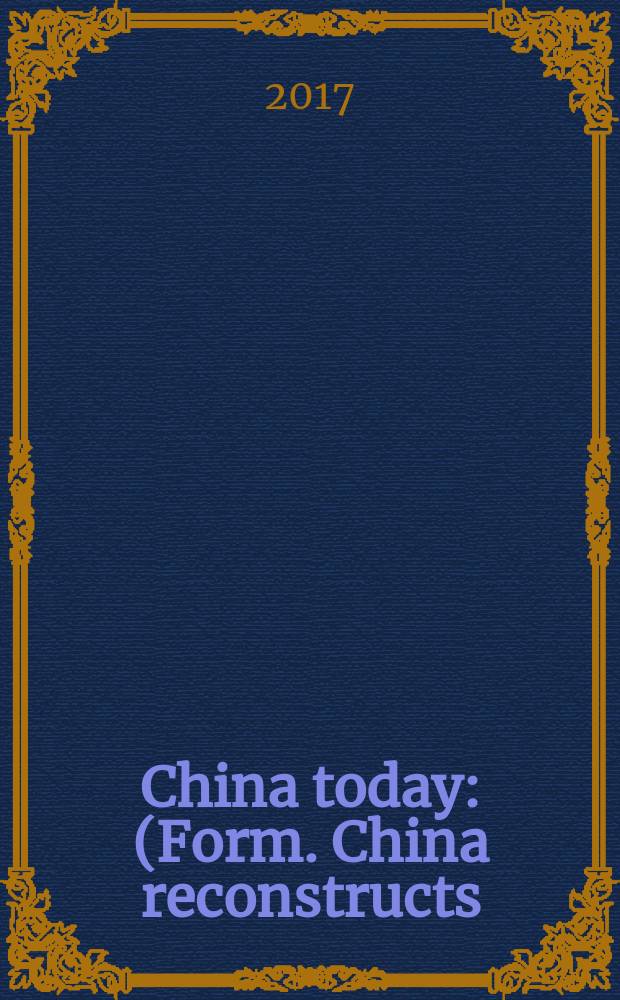 China today : (Form. China reconstructs). Vol. 66, № 12