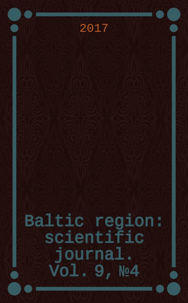 Baltic region : scientific journal. Vol. 9, № 4