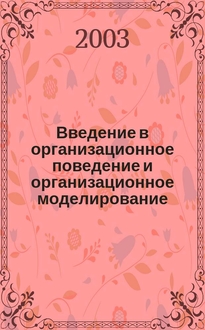 Бухин введение в механику пневматических шин