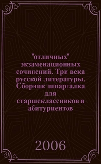 300 лучших рецептов консервирования этикетки на банки. Смотреть фото 300 лучших рецептов консервирования этикетки на банки. Смотреть картинку 300 лучших рецептов консервирования этикетки на банки. Картинка про 300 лучших рецептов консервирования этикетки на банки. Фото 300 лучших рецептов консервирования этикетки на банки