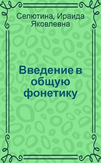 Бухин введение в механику пневматических шин