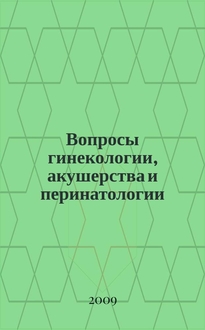 Конституционное обозрение